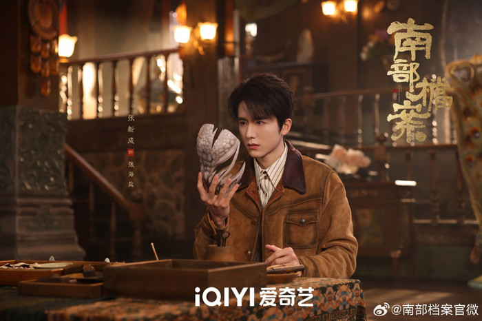 Trương Tân Thành thủ vai Trương Hải Diêm.&nbsp;