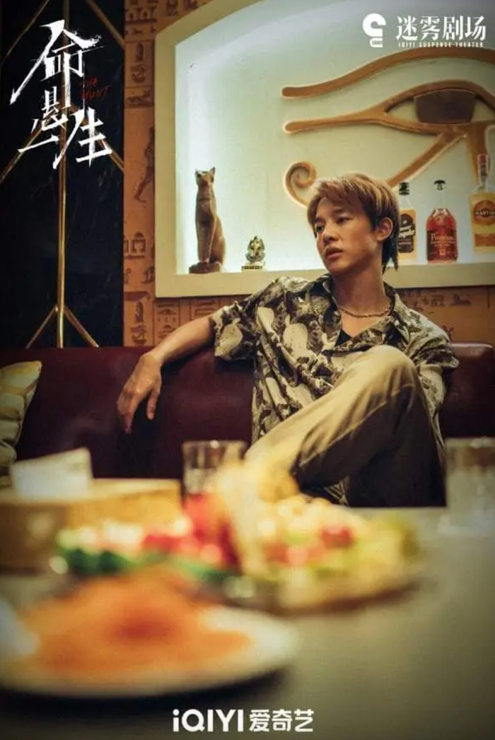 Mệnh Huyền Nhất Sinh hấp dẫn nhờ loạt bí ẩn nối tiếp và những cú xoay chuyển bất ngờ. Ảnh: iQIYI