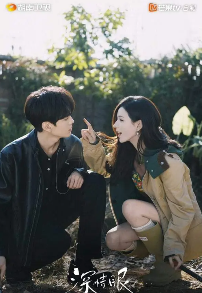Tình Nồng Trong Mắt đánh dấu màn kết hợp của Trương Dư Hi và Tất Văn Quân trong câu chuyện chữa lành đầy cảm xúc. Ảnh: NSX