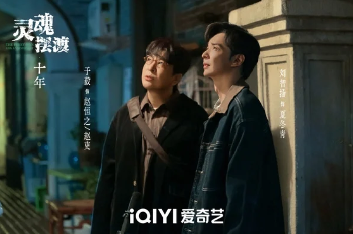 10 phim Hoa ngữ hay nhất gần đây Ảnh 5