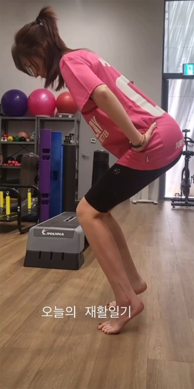 Hình ảnh được Uhm Ji Won chia sẻ.