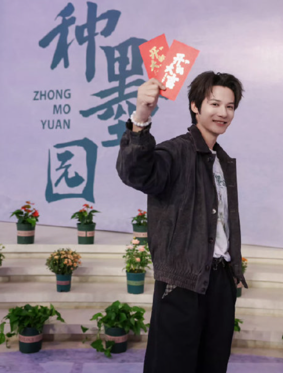 Trịnh Nghiệp Thành đảm nhận vai Tuyên Ngạn.&nbsp;