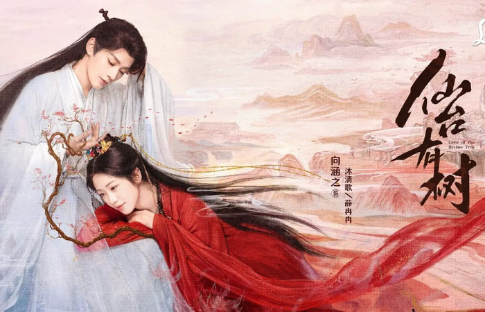 Đặng Vi và Hướng Hàm Chi tham gia tác phẩm tiên hiệp khai thác mối quan hệ thầy trò qua hai kiếp. Mục Thanh Ca từng hy sinh danh tiếng để bảo vệ đồ đệ Tô Dịch Thủy. Sau 18 năm, mọi thứ đảo ngược khi cô trùng sinh còn Tô Dịch Thủy trở thành cường giả của tiên môn, nhận lại cô làm đồ đệ và quyết tâm bảo vệ người từng cứu mình.