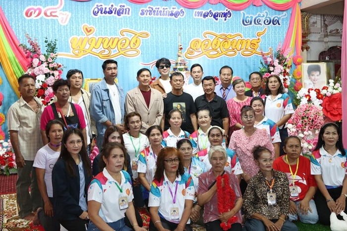 Nữ ca sĩ được người dân làm lễ tưởng niệm 34 năm ngày mất Ảnh 3