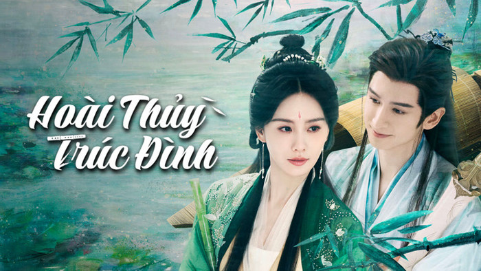 Thuộc vũ trụ Hồ Yêu Tiểu Hồng Nương, bộ phim xoay quanh chuyện tình của Đông Phương Hoài Trúc và Vương Quyền Hoằng Nghiệp giữa bối cảnh xung đột kéo dài giữa nhân tộc và yêu tộc. Từ cuộc gặp gỡ định mệnh đến lời hẹn bên dòng Hoài Thủy, cả hai cùng nuôi lý tưởng thay đổi thế giới nhưng liên tiếp đối mặt với phản bội, mất mát và chia ly. Mạch phim càng về cuối càng đậm màu bi kịch, tạo nên nhiều phân đoạn lấy đi nước mắt của khán giả.