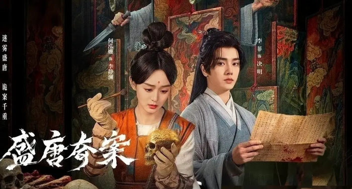 Bộ phim kinh phí khiêm tốn bất ngờ nhận nhiều phản hồi tích cực nhờ các vụ án hấp dẫn. Ảnh: Weibo đoàn phim.&nbsp;