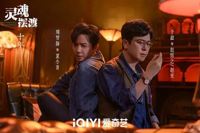 Vạn Tây và Lý Thuần kể câu chuyện lập nghiệp trong lĩnh vực truyền thông số hiện đại. Ảnh: iQIYI