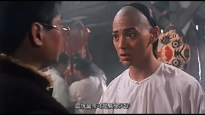 Ảnh tĩnh từ phim 'Người thái giám cuối cùng ở Trung Quốc'.