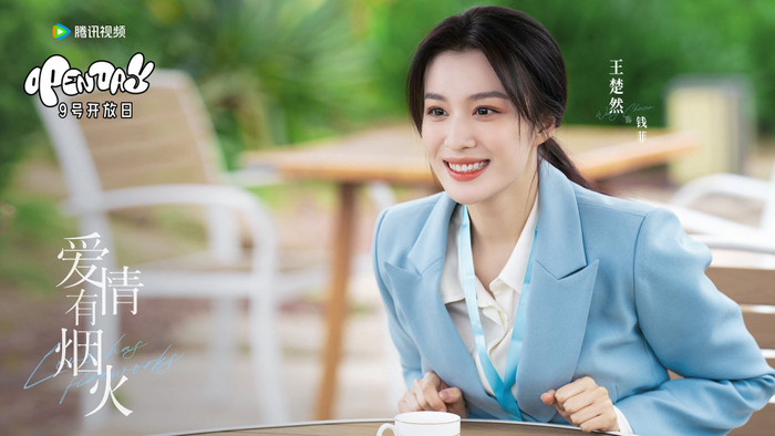 Vương Sở Nhiên trong vai nữ chính Tiền Phi.&nbsp;