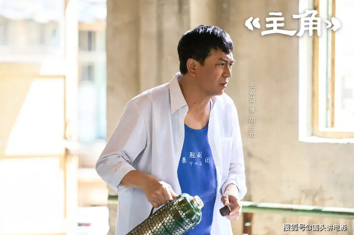 5 phim Hoa ngữ ăn khách hiện tại: Lưu Hạo Tồn vượt mặt Bạch Lộc và Dương Tử Ảnh 5