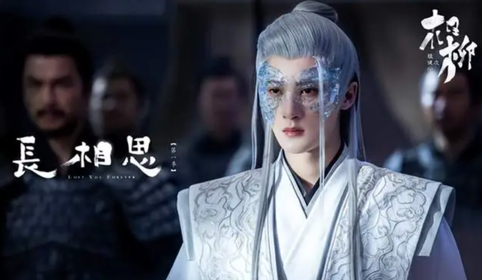 Đàn Kiện Thứ để lại nhiều tiếc nuối khi vào vai Tương Liễu si tình nhưng không thể ở bên người mình yêu trong Trường Tương Tư. Ảnh: Sohu