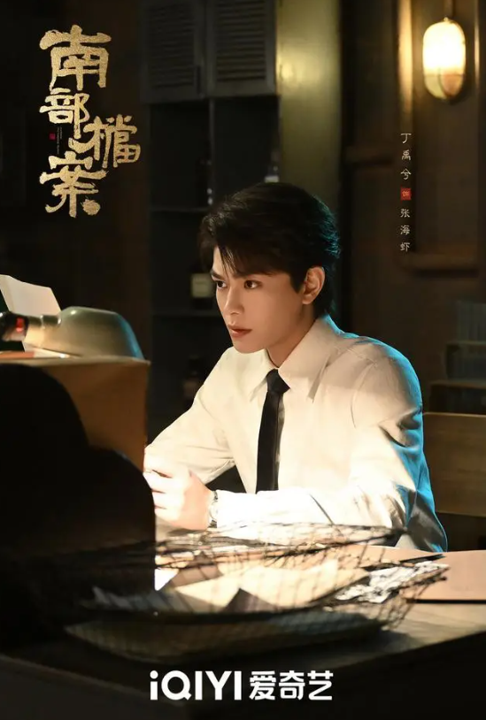 Màn thể hiện của Đinh Vũ Hề trong vai Trương Hải Hà nhận được nhiều lời khen từ khán giả.&nbsp;