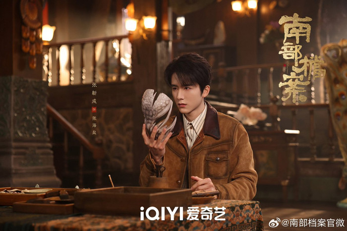 Trương Tân Thành hóa thân thành Trương Hải Diêm. Ảnh: iQIYI&nbsp;