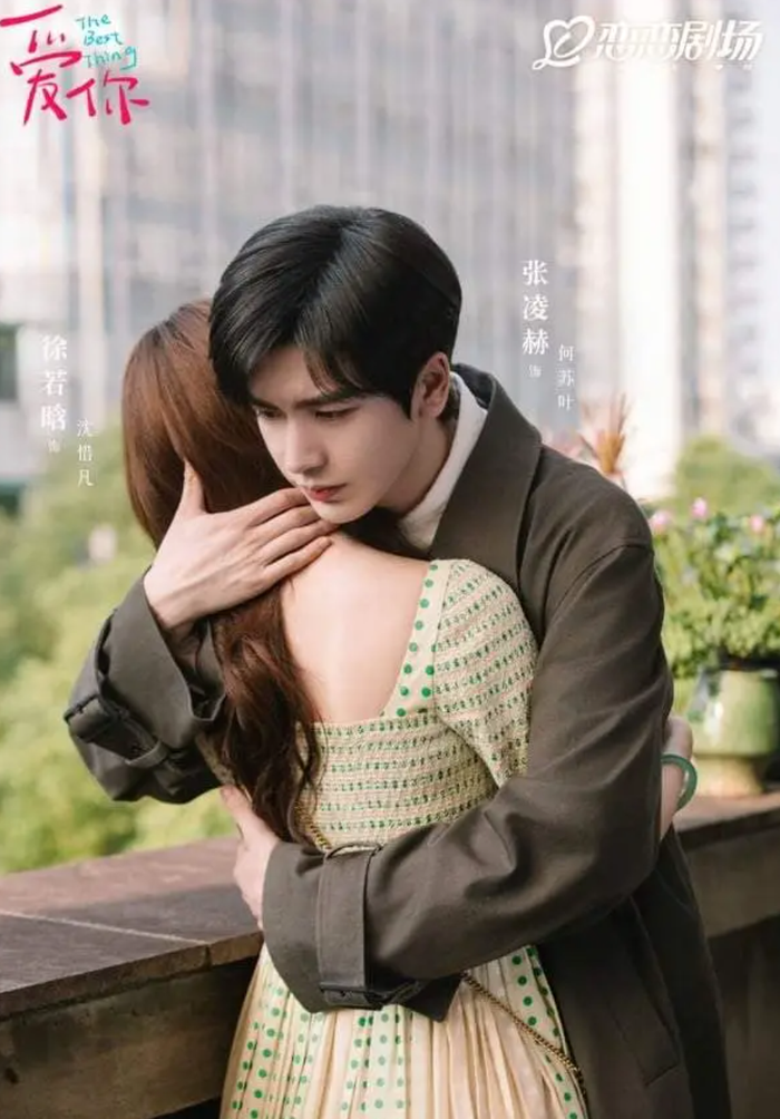 Trương Lăng Hách vào vai bác sĩ Đông y điển trai trong Yêu Em, bộ phim ngôn tình nhẹ nhàng được nhiều khán giả yêu thích. Ảnh: NSX