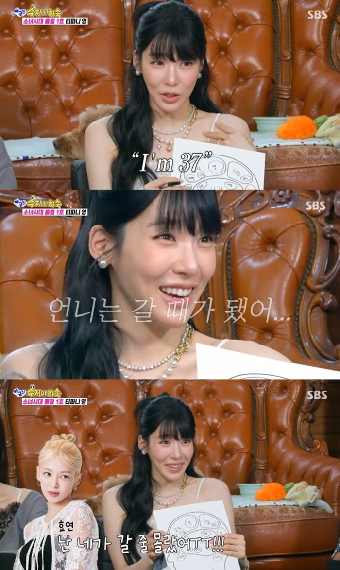 Tiffany Young hài hước tiết lộ phản ứng xúc động của các thành viên SNSD khi biết tin cô kết hôn trong một chương trình truyền hình.