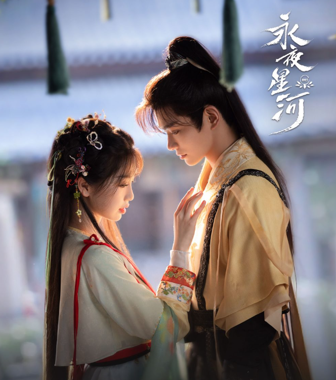 Vĩnh Dạ Tinh Hà do Ngu Thư Hân, Đinh Vũ Hề&nbsp;đóng chính. Ảnh: Weibo&nbsp;