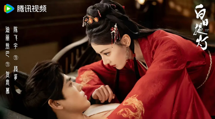 &nbsp;Bạch Nhật Đề Đăng do Địch Lệ Nhiệt Ba, Trần Phi Vũ&nbsp;đóng chính. Ảnh: Weibo&nbsp;