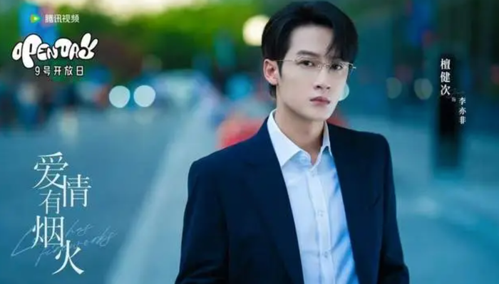 Đàn Kiện Thứ gây chú ý với hình tượng chuyên gia tài chính lịch lãm trong Tình Yêu Có Khói Lửa. Ảnh: Sohu.&nbsp;
