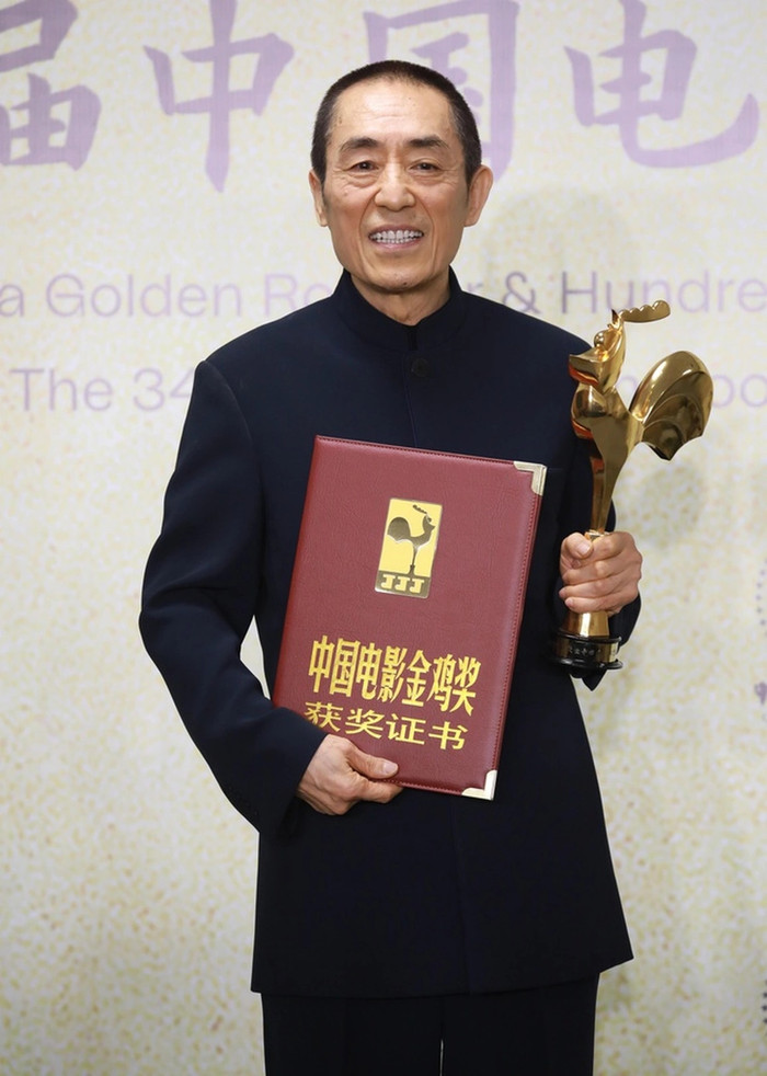 Trương Nghệ Mưu&nbsp;