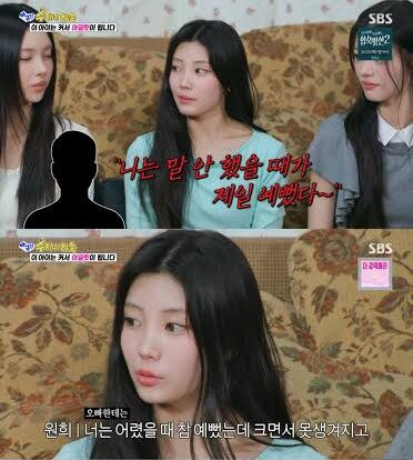 Won Hee kể lại lời nhận xét của cha mình trên sóng truyền hình: ''Con đẹp nhất là khi chưa biết nói'' (Nguồn: AGJ của SBS)