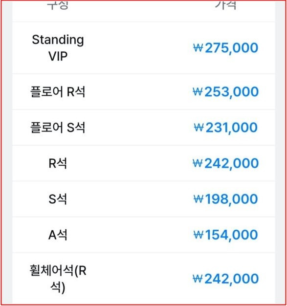 World tour kỷ niệm 20 năm của BIGBANG bị kêu gọi tẩy chay Ảnh 3