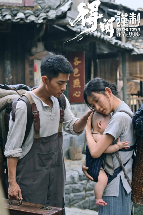 Kết quả sơ tuyển của Bách Hoa mang đến bất ngờ lớn khi Đắc Nhàn Cẩn Chế của Tiêu Chiến không xuất hiện trong danh sách các tác phẩm được lựa chọn. Ảnh: Weibo&nbsp;