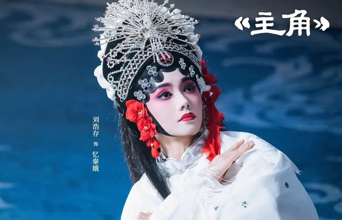 Diễn xuất của dàn nhân vật chính Gia Chủ được đánh giá cao. Ảnh: Weibo&nbsp;