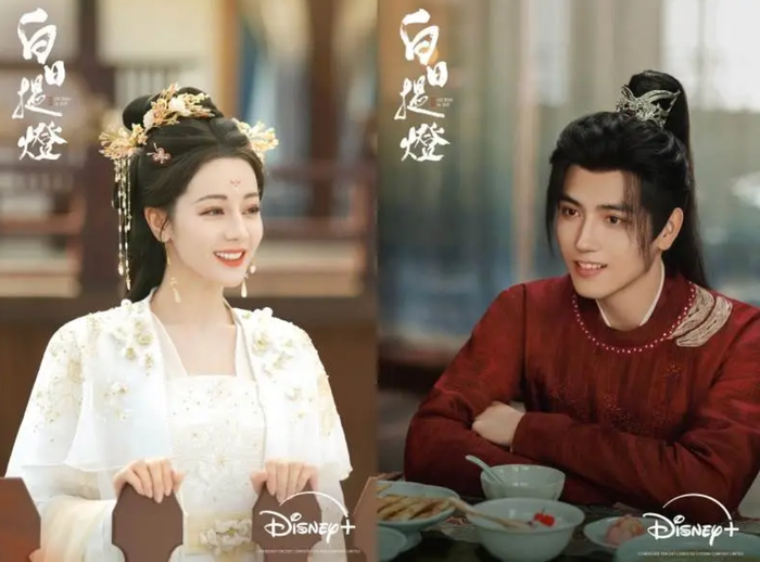 Địch Lệ Nhiệt Ba và Trần Phi Vũ đóng chính trong Bạch Nhật Đề Đăng. Ảnh: Disney+