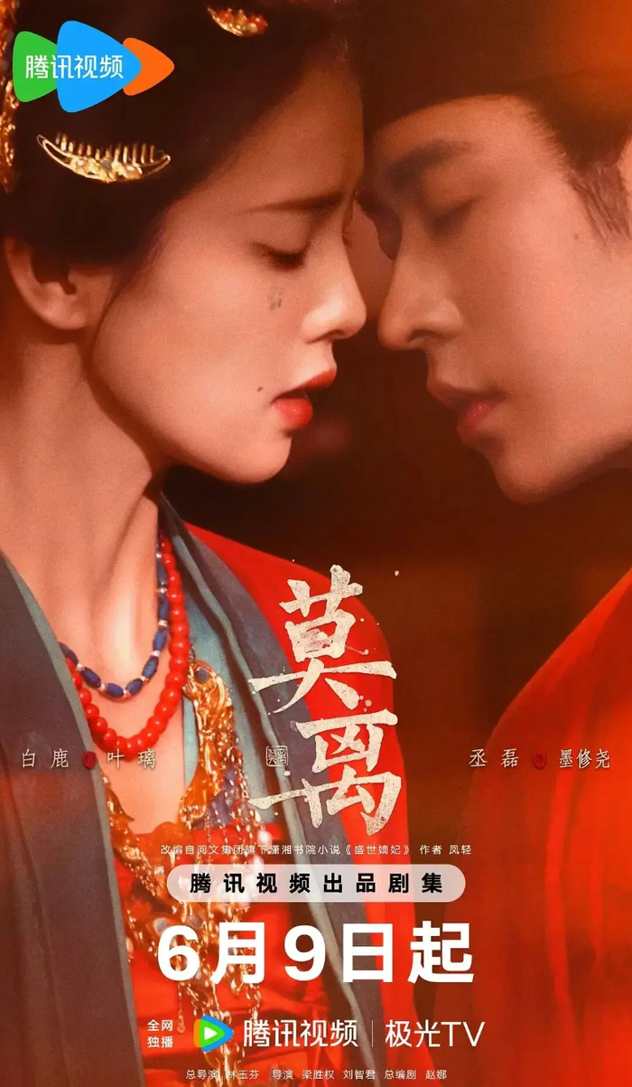 Chuyện tình 'cưới trước yêu sau' giữa hai nhân vật chính được xây dựng chậm rãi nhưng giàu cảm xúc.