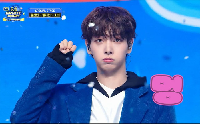 Myung Jae Hyun, thành viên nhóm nhạc BOYNEXTDOOR (Nguồn: Mnet 'M Countdown')