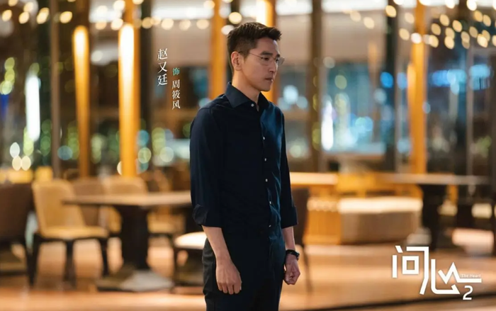Chu Tiểu Phong do Triệu Hựu Đình thủ vai là bác sĩ tim mạch có tiếng của bệnh viện Đông Lập. Ảnh: Weibo