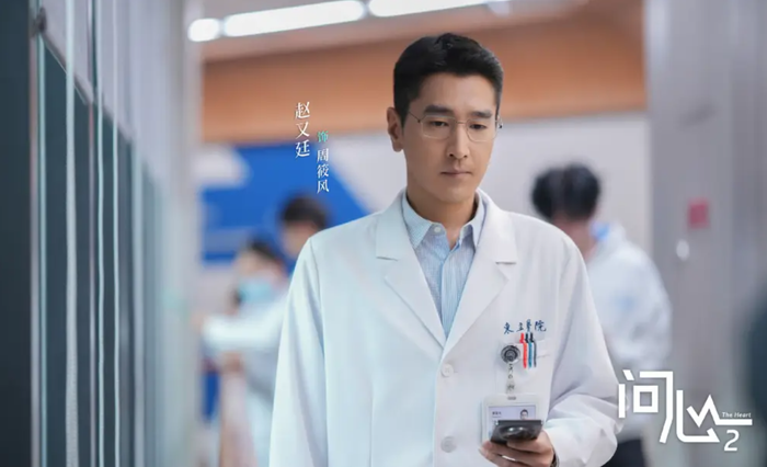 Nhân vật Chu Tiểu Phong do Triệu Hựu Đình thủ vai. Ảnh: Weibo&nbsp;