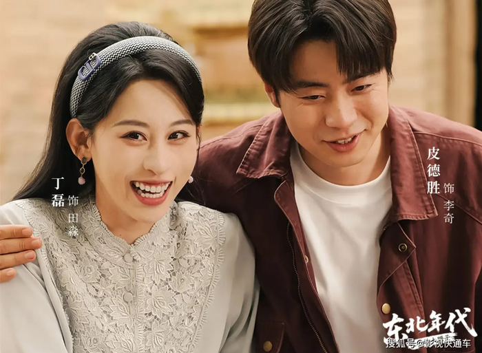 3 phim Hoa ngữ mới với thể loại khác nhau cùng đổ bộ màn ảnh Ảnh 5