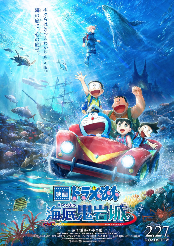 Doraemon Movie 45 đang trở thành hiện tượng phòng vé Việt mùa hè 2026 khi liên tiếp phá vỡ các cột mốc doanh thu của thương hiệu.