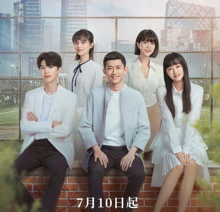 Loạt phim tình cảm học đường đáng cày trong kỳ nghỉ hè Ảnh 4
