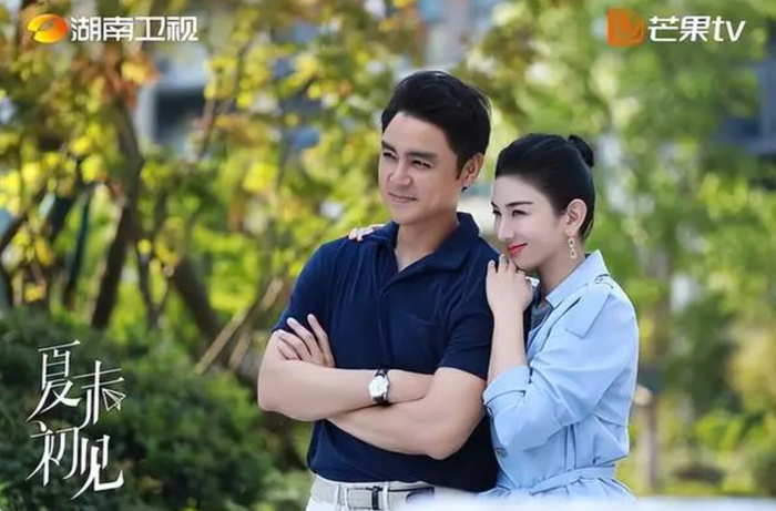 Hạ Mạt Sơ Kiến đạt 114 triệu lượt xem với sự góp mặt của Hoàng Dịch và Minh Đạo góp vào Top 10 phim có lượt xem cao. Ảnh: Mango TV