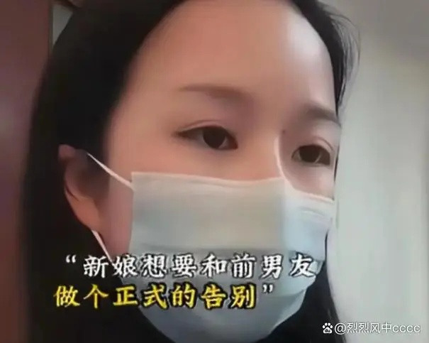 Cô dâu gặp người yêu cũ trong phòng thay đồ, chú rể hủy hôn, đòi 720 triệu đồng tiền sính lễ Ảnh 2