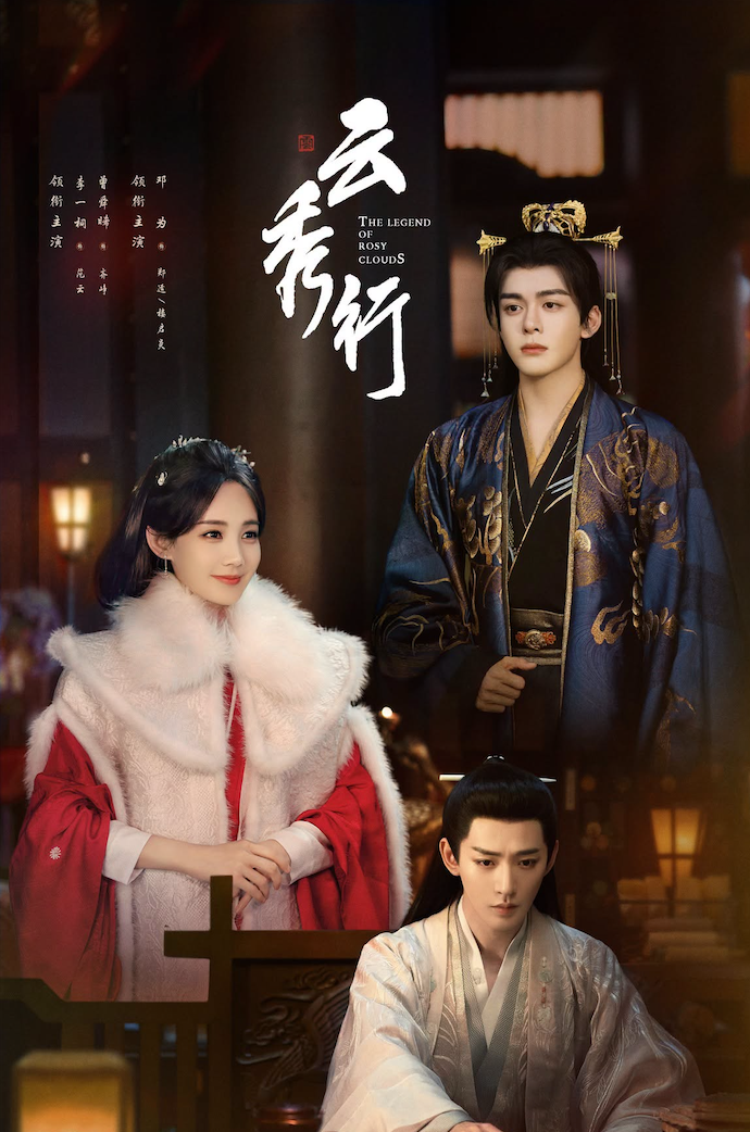 Đoàn phim Vân Tú Hành vừa phát hành loạt poster nhân vật mới trước thời điểm chính thức lên sóng từ ngày 20/6.