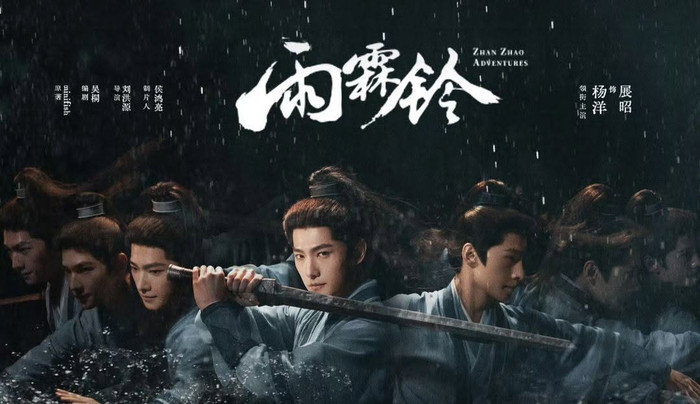 Vũ Lâm Linh của Dương Dương đứng ở vị trí thứ ba trong bảng xếp hạng.&nbsp;Ảnh: Weibo&nbsp;