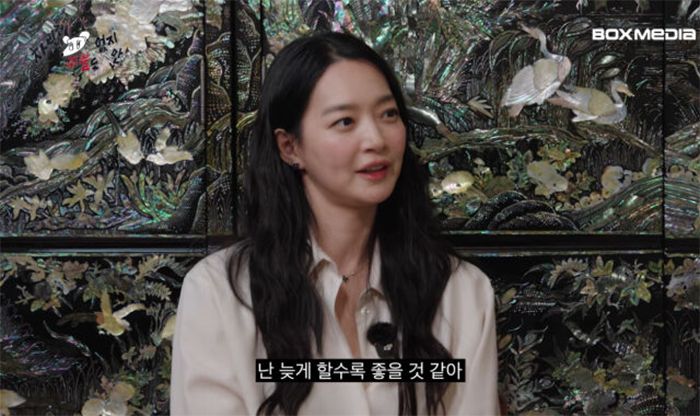 Nữ diễn viên Shin Min Ah trong một chương trình mới đây.