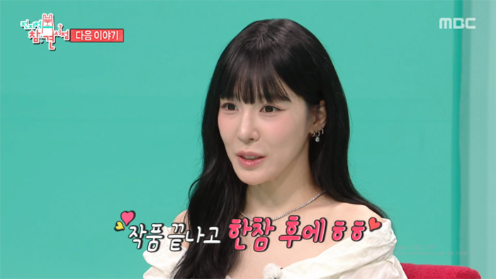 Tiffany Young trong một chương trình mới đây.