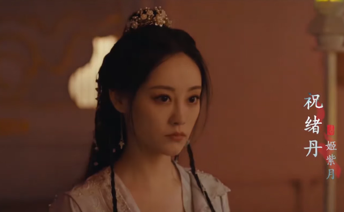 Nữ chính Cơ Tử Nguyệt do Chúc Tự Đan đảm nhận. Ảnh: Weibo&nbsp;