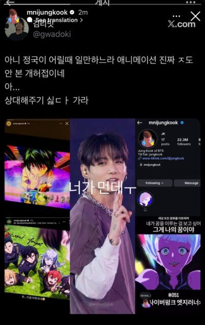 Phản ứng của Jung Kook trên Instagram (Nguồn: Koreaboo)