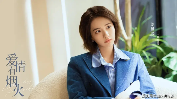 Đinh Vũ Hề vượt mặt Thừa Lỗi Ảnh 3