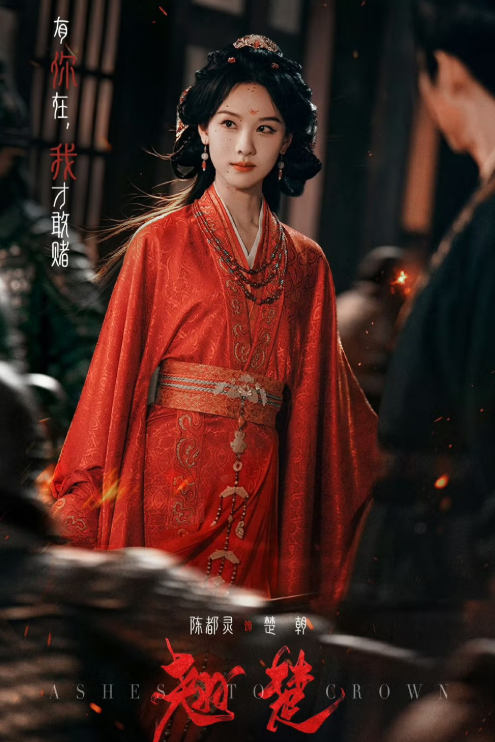 Diễn xuất của Bạch Lộc đưa so sánh với Trần Đô Linh. Ảnh: Weibo&nbsp;
