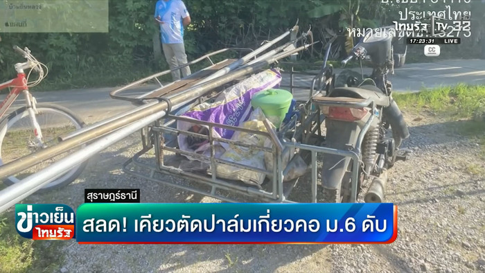 Chở lưỡi liềm dài 2 mét trên xe máy, người đàn ông gây tai nạn thương tâm cho nam sinh 17 tuổi Ảnh 2