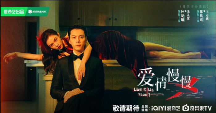 Chung Sở Hy và Trần Vỹ Đình trong dự án phim tâm lý nữ quyền Tình Yêu Chầm Chậm chính thức đóng máy sau 3 tháng ghi hình tỉ mỉ. Ảnh: IQIYI