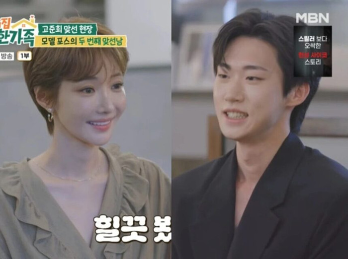 Màn tương tác tự nhiên của Go Jun Hee cùng chàng trai 30 tuổi khiến đông đảo khán giả bày tỏ sự thích thú. (Nguồn: Koreaboo)