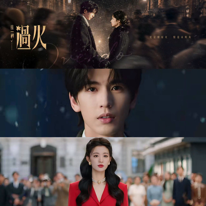 Poster mới của Giây Phút Ấy Vượt Giới Hạn hé lộ chuyện tình nhiều bi kịch của Trương Lăng Hách và Vương Sở Nhiên.