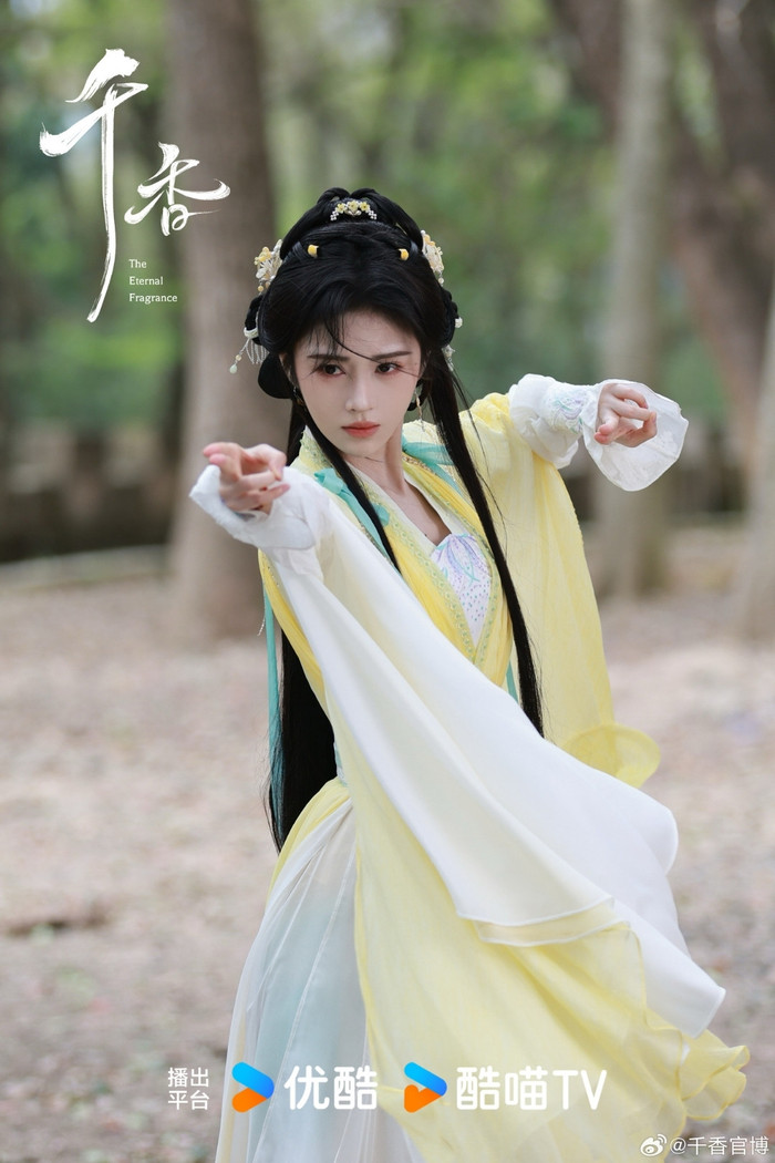 &nbsp;Cúc Tịnh Y đảm nhận vai nữ chính Khương Lê Phi. Ảnh: Weibo&nbsp;